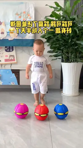 Happy weekend,let’s play together😀😀#happy #funny #cutebaby #justforyou #funnyvideos 