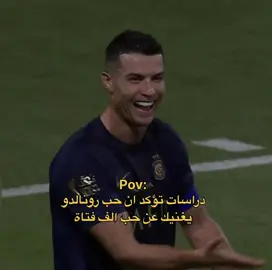 اي والله😔❤️| #cristianoronaldo #ronaldo_cr7 #ronaldo #alnassr #cr7fans #cr7goat🐐 #cr7 #cristiano #cr7cristianoronaldo #realmadrid #fyp #fypシ #viral #fypシ゚viral #explor #foryou #اكسبلورexplore