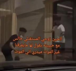 تجيني فصلات 😭😭