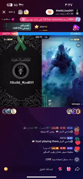 ازعاج بعد الزيرو 🔥🔥🔥🤩🤩#الشعب_الصيني_ماله_حل😂😂 #trending #حماس #جولات 