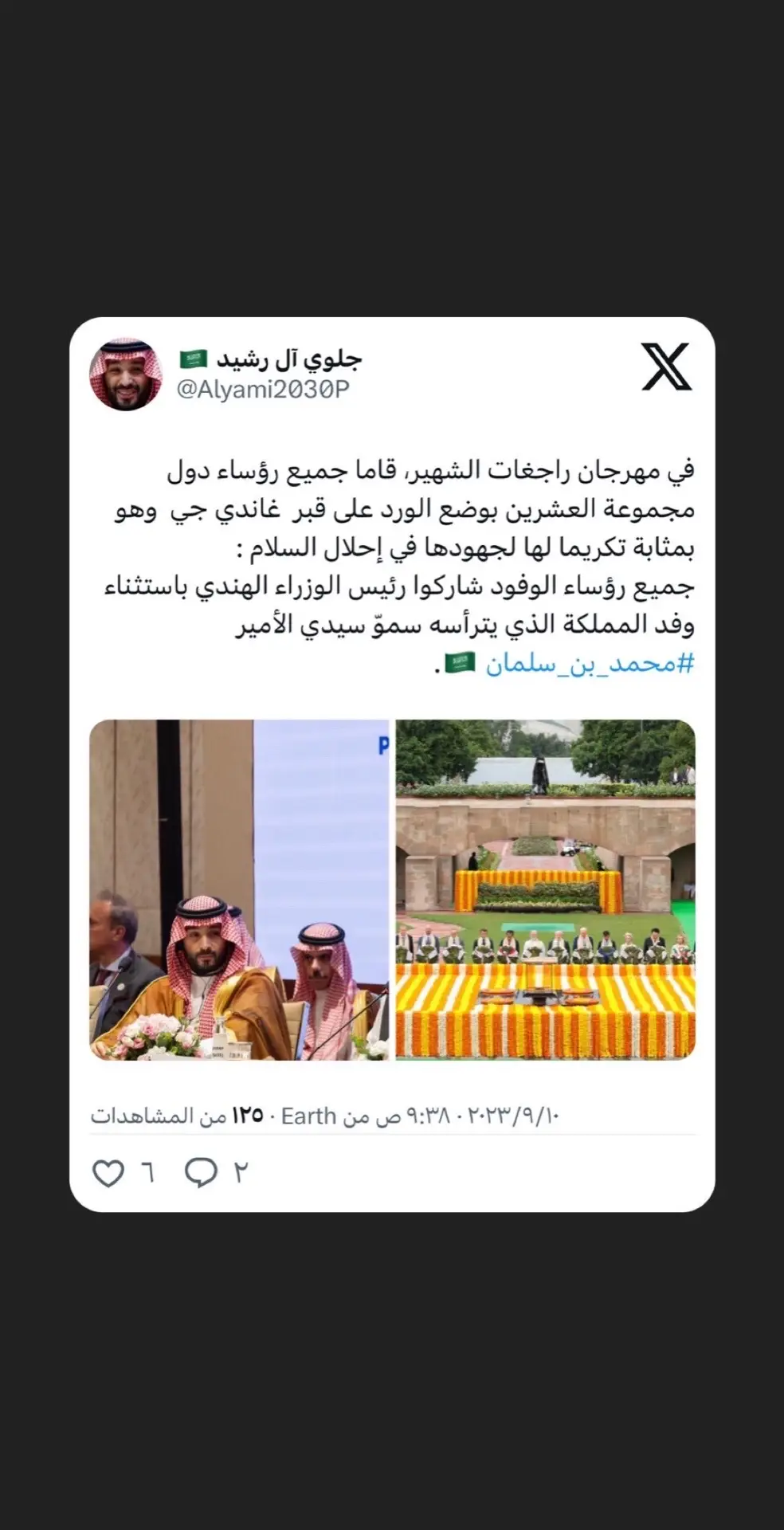 #محمد_بن_سلمان  #ولي_العهد_في_قمة_العشرين 