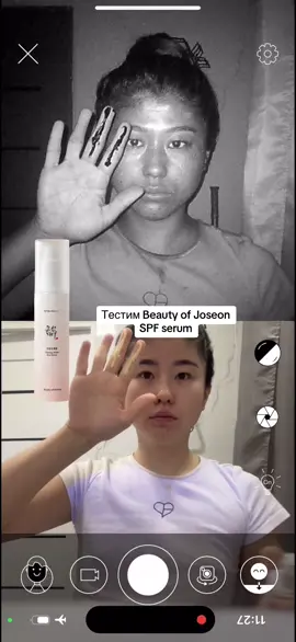 Спф сыворотка Beauty of Joseon! #beautyofjoseon #beautyofjoseonspf #spfserum #sunserum #spf #uvcamera 