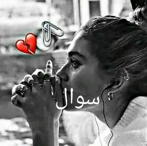 #عبارات_حزينه💔ذكـ҉ৡـريــا༊ت#الحزن💔عنواني💔ــہہہــــــــــہہـ👈⚰️ 