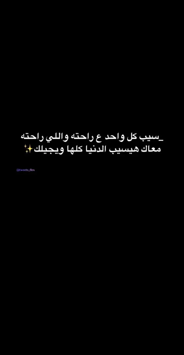 خليك دايما غالي ع نفسك♥️✨#ملوكهه🖤🔥 #ملـــᬼ💔ᬼـڪه #fypシ 