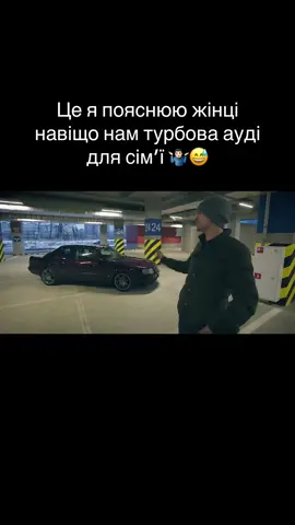 #audi#turbo#quattropower#ukraine🇺🇦 