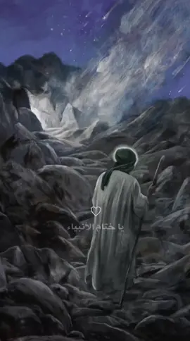 يا خِتام الأنبياء 💔.. #اكسبلور #الرسول #النبي_محمد_صلى_الله_عليه_و_آله_وسلم #حسينيات #قصائد_حسينية #ياحسين #كربلاء #ياصاحب_الزمان_ادركنا 