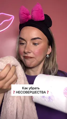 Как я набираю новую аудиторию здесь➡️ inst: pink.kattya💜