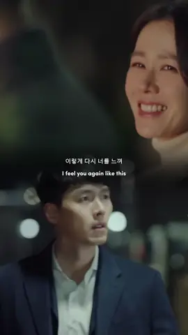 @송지효의 아들 Here I Am Again - Baek Ye Rin (OST Crash Landing On You) #foryoupage #fypsounds #fyp #HyunBin #SonYeJin 