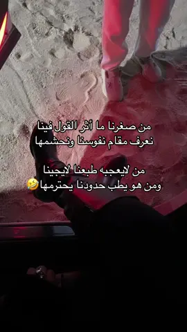 🤣  -#fypシ #foryou #اشعار__وقصايد #اشعار__وقصايد #خالد_الفيصل #الرياض 