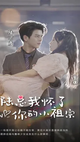 Episode 64 #story #fpy #skits #webdrama 