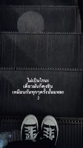 #ฟีด #เธรดเศร้า #เธรด #เธรดความรู้สึก #ขึ้นฟีดเถอะ #fyp #เธรดเศร้าシ 