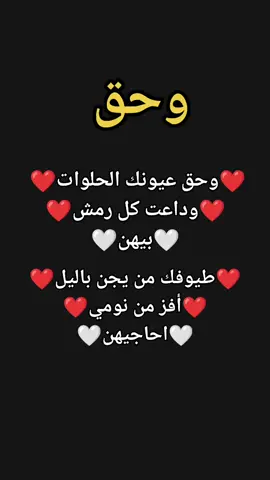 #مشتاكلك❤️‍🔥 