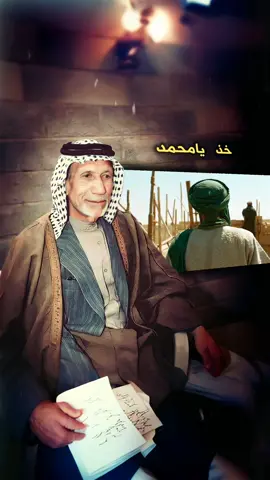 #ياسين الرميثي #قناة ابوتراب الحسيني #viral #alightmotionedit #dancewithpubgm 