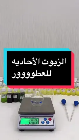 #عطور_رجاليه #vega_perfume #عطور_نسائيه #عطر_العيد #perfume #dubai🇦🇪 #dubai🇦🇪 