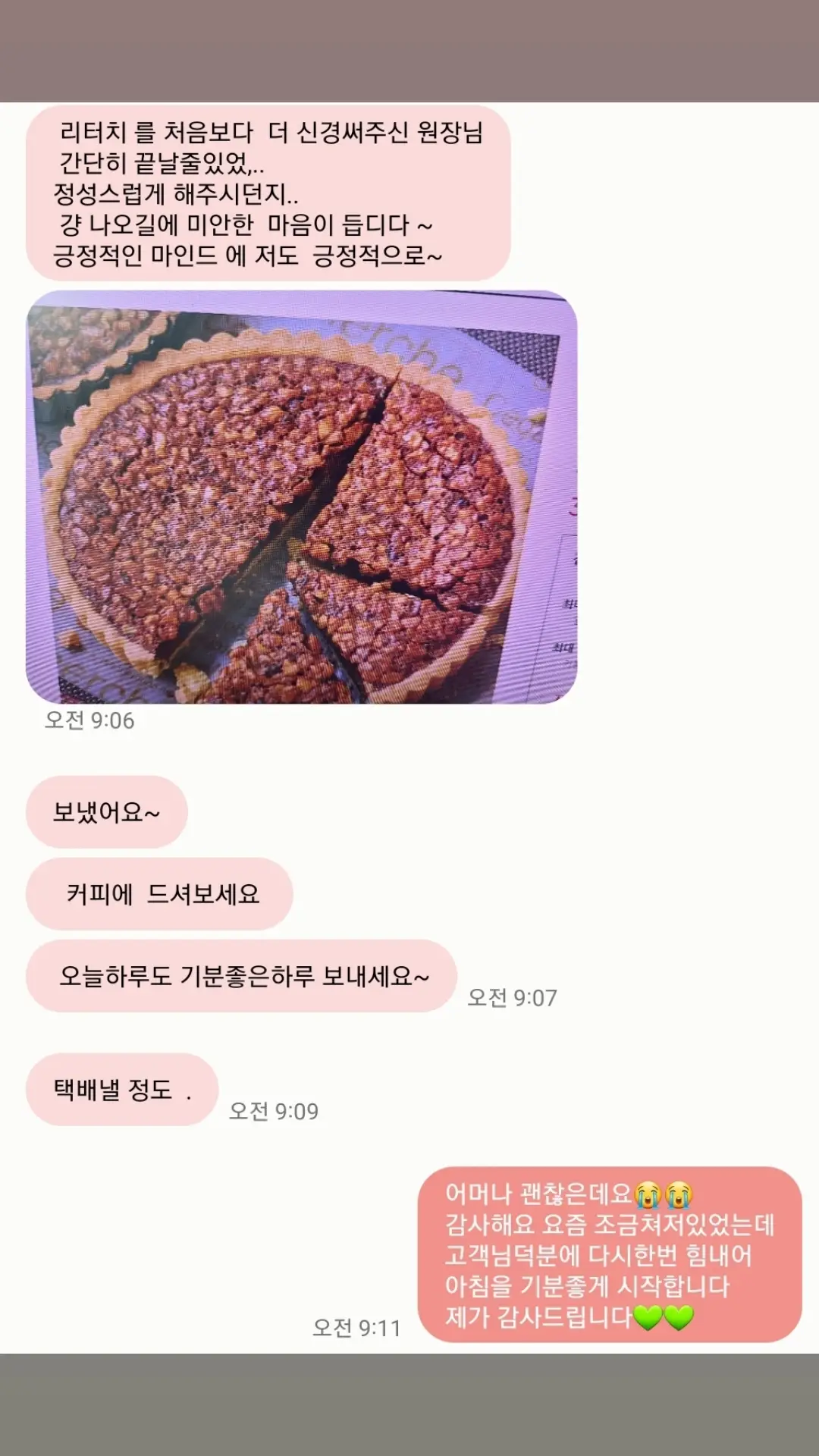 #고객님께충성🫡 어머나 괜찮은데요😭😭 감사해요 요즘 조금쳐저있었는데 고객님덕분에 다시한번 힘내어 아침을 기분좋게 시작합니다 제가 감사드립니다💚💚 . . . 예약문의📱01031663666 (전화문의는 pass ! 문자문의만요!) #빈디샵 #수강문의#수강모집 #입술성형반영구과 #바비립 #반영구의혁명 #반영구의핵심 #천안반영구#성형반영구과#두피문신 #서울반영구###눈확장반영구 #여성전용반영구샵#입술확장성형반영구 #반영구화장#입술성형#인중숏컷#그라 #3D반영구#성형반영구과#쌍컵연장 #눈썹문신#빈디샵#입술문신#smp #헤어라인#입술반영구잘하는곳# #알라인