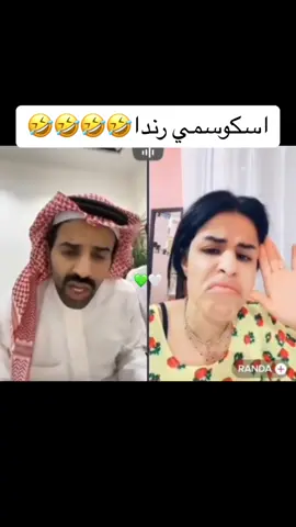 #kurdisch #arabic #türkiye #ammaralkoofe #💚🤍 #demetbasturk #randacherifi 
