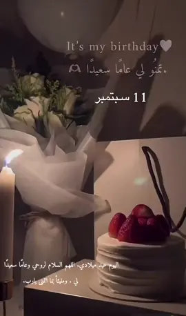 #جازان #explore #عيد ميلادي