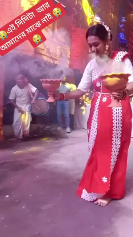 #এত হাসিখুশি দিদিটা ছোট একটা মেয়ে রেখে পৃথিবী থেকে চলে গেল।#joya Mojumder #pageforyou #foryou #fyp #copylink #unfrezzmyaccount #viralvideo #bdtiktokofficial #