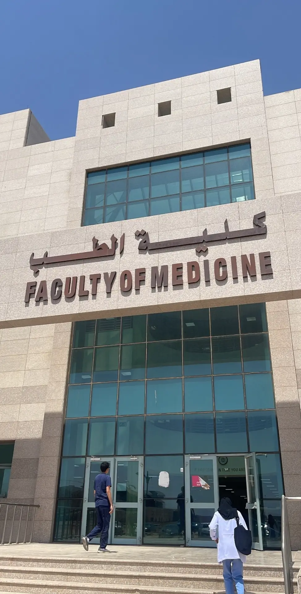 #fyp #جامعه_تبوك #كليه_الطب #university #MBBS #tabuk #تبوك 