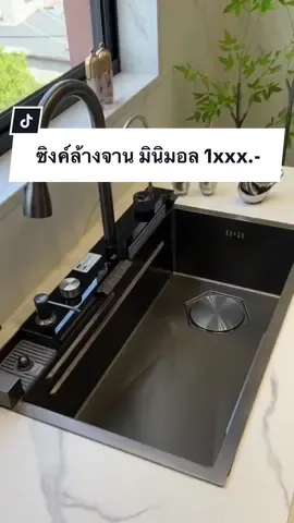 อ้างล้างจานที่คู่ควรครัวไทย สะอาดดีไซต์สวยย #อ่างล้างจาน #ซิงค์ล้างจาน #อ่างล้างจานอลูมิเนียม #ของใช้ในครัวเรือน 