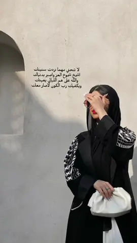 -‏صباح الخير وعقبه : عسى الحزين إللي همومه طوابير   تمد له ضحكات الأيام يدها .