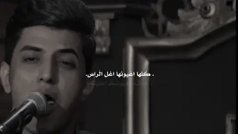 - طبَينه القصر يحسين .     #ياسرّ #مسلم_الوائلي #capcut #اكسبلورexplore #fyp 