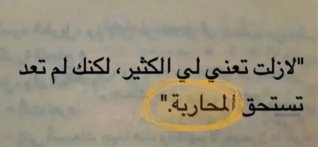 #رامي_جمال #fypシ 