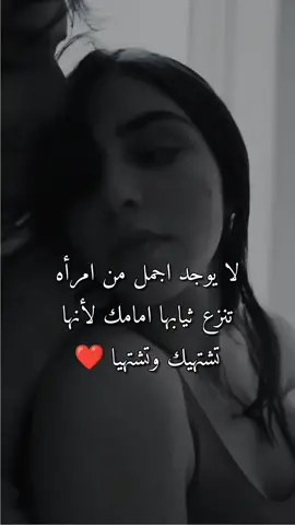 منشن للحب ❤️#خربشات_ڛـ,ـوُري #اكسبلور 