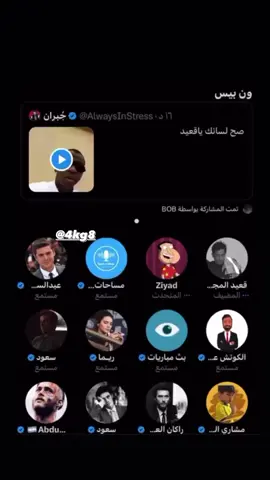 يقول مين لعب علي وقال انه يتكلم هندي ام العشق  #قعيد 