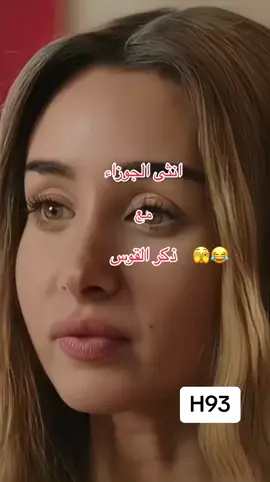 #ابراج #ابراج_فلكيه #اكسبلور #اكسبلورexplore #explorar 