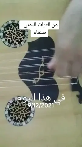 #في هذا اليوم 