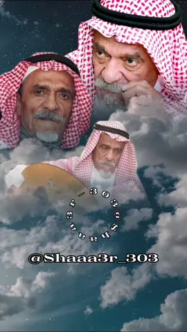 ابو سعد قال قلبي شب نار #اكسبلور #طربيات #طرب #اغاني #طاهر_الاحسائي #طاهر_علي_الاحسائي #ذكريات #روائع #فن #فنون #شعبيات #ابداع #الزمن_الجميل #شعبي #فلكلور #الفن_الشعبي #تراث #الفن_الاصيل #محمد_سعد_الجنوبي 
