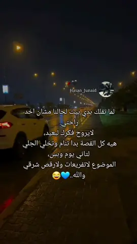 😂😂😂😂#axolotl #الشعب_الصيني_ماله_حل😂😂 #fypシ #fypシ゚viral #xqcow 