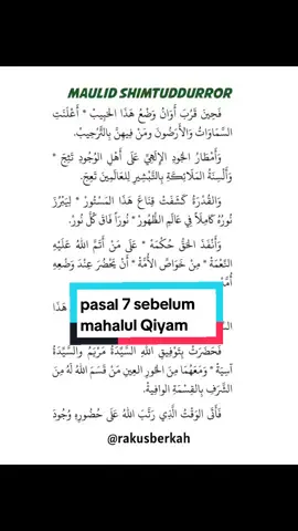 izin share kak @Rakus Berkah  #maulidshimtudduror #shimtudduror #maulid #mahalulqiyam 