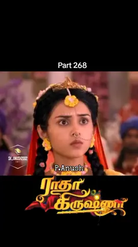 Krishna Serial Scene Clip Tamil #RK❤️Story_Scene_Clip #radhakrishnaTamilSerial#viralvideo #fyp #radhakrishna_whatsapp #krishna #radha #radhakrishn #hinduism #radhakrishnaserial #radharani #radhakrishnalove #radhakrishn #rathakrishnanvasanthiprincess #clips #ilove  #couplegoals #lovely #vijay #tv #serial #star #tamil #hostar #disny+ #indian #television #entetainment #lovestory #lovelycouple #viraltiktok #exsalent #CapCut #entertainment #tending #status_tamil #1millionaudition #viralvideo #radhakrishna #radhakrishnaserial #radharani #radhakrishnalove #whatsappstatus #startamiltelevision #vijaytvserial #lovestory #lovelycouple #queen #disnyplushotstar #fyp #foryou  #CapCut #CrushCrush #agrygirl #trend #Love #sweetcouple #crushing #radhakrishna #radhakrishn #radharani #radhakrishnaserial #hostartrending #entertainment, #whatsaapstatus #trending #status #couplegoals #Love 