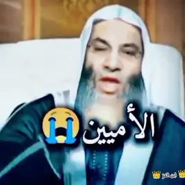 #الشيخ_محمد_حسان #مؤثر  #محمد_حسان #اللهم_صل_وسلم_على_نبينا_محمد  #حديث #حديث_رسول_الله  #CapCut  #fupシ  #fup #virall @✨👑 SHADYEZZ 👑✨ @✨👑 SHADYEZZ 👑✨ @✨👑 SHADYEZZ 👑✨ 