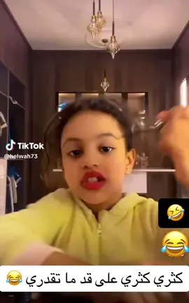 ايراين 