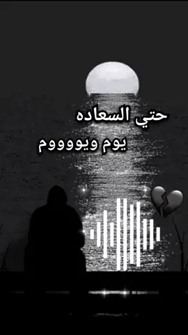 حمزه نمره لما قال : فرحت  من الساعات ساعات #استوريهات_واتساب #حمزه_نمره  #ليله_الدموع #اغاني #اغاني_حزينه @ليله الدموووع🥺 #viral #viralvideo #music #fyoupage #fypシ #fypシ゚viral #نكد #😭 #💔 #مصر #تيك_توك #tiktok #عرب