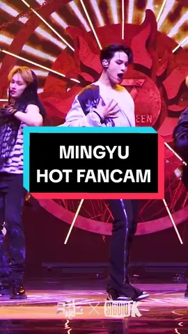 세븐틴 민규 직캠 'HOT' (Seventeen MINGYU Fancam) l 22.05.27 #mingyu #seventeen 