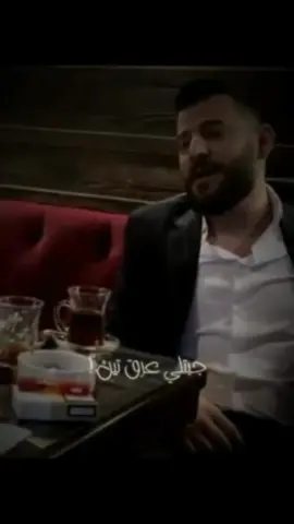 #حسام_جنيد #دقة_قديمة🍂 