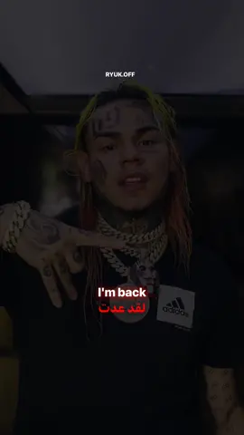 6ix9ine - Gooba #6ix9ine #ryuk #ryuk_team #viral #fyp #fypシ #music_lyrics 