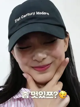 syg #tzuyu #twice #fyp 