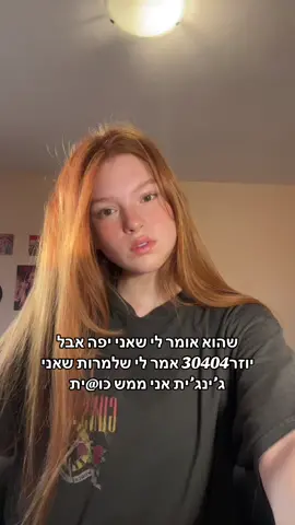 ועוד אומרים שהרומנטיקה מתה