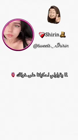 #نحبكمممممممم❤️❤️❤️ #طاقيه_طاقيها😁❤️💍 #fpy_tiktok_viral #fpyシ #fouryou #شعب_الصيني_ماله_حل😂😂 #تونس_المغرب_الجزائر #تهلاو_ولاد_بلادي🇩🇿💛👌 