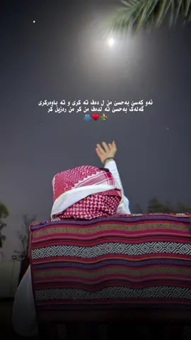 #باتیفا #viral #♥️⚜️ 