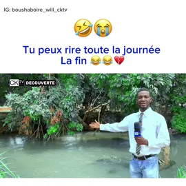 Yoo😂 #humour #funny #foryou #congolaise🇨🇩ensemble #cotedivoire🇨🇮 #camerountiktok🇨🇲 #foryoupage #commedie #fakesituation⚠️ #cameroun #gabon #mali #benin 