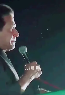 One of the most emotional speech by imran khan at pti jalsa…. Reason behind absolutly not … #imrankhan #imrankhanpti #absolutelynot #pti #pakistan #dollar 