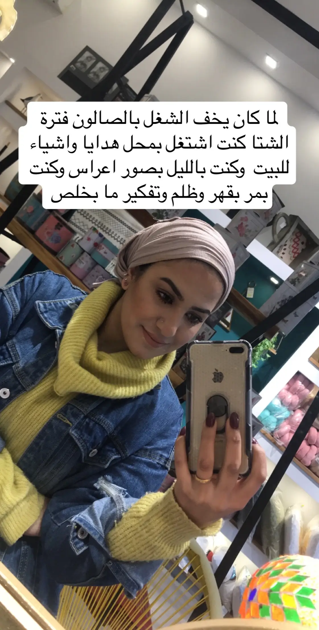 وهيك كانت رحلة نجاحي وكفاحي ،،بتحبو اعمل بارت 2 ويلا خلص ،،واذا حبيتو قصتي ادعموني بلايك وكومنت 😍😍 #تريند #توفيق #قوة #اكسبلور  #عرب #فلسطين #السعودية #لبنان #فلاحة_في_الغربة _#مبتعثين_امريكا #غربة 