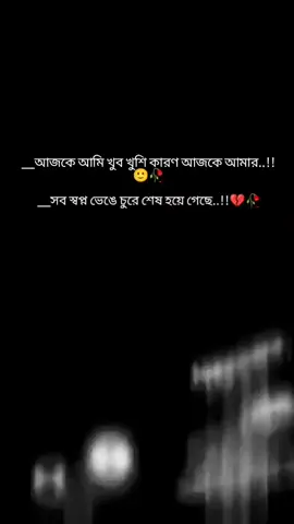 #SAD #BOY #foryou #foryoupage #viralvideo #100kviews #nazrulbruh #bdtiktokofficial 