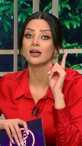 رضوى الشربيني ارقصي لجوزك ❤️ 👊 ✌️ #شاهد #فيديو #تيك_توك #اضحك #ضحك #اضحك_من_قلبك #video #short #tiktok #viral #pourtoi #foruyou #foryoupage #foryoupage❤️❤️ #fyp #vyp 
